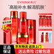 希蕓（syrinx）新水漾五件套護膚品套裝化妝品正套裝品面霜精華液爽膚水禮盒禮物 柔膚禮盒四件套【水乳精華面霜】