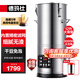 德瑪仕（DEMASHI）豆?jié){機(jī)商用干濕兩用豆?jié){機(jī)磨漿機(jī)打漿機(jī) 全自動(dòng)豆?jié){機(jī)商用 豆?jié){機(jī)大容量 12L丨底盤加熱丨雙發(fā)熱管丨內(nèi)置過濾