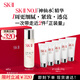 SK-II五月天神仙水精華230ml化妝品護(hù)膚品套裝禮盒水乳sk2生日禮物女