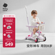 babycare兒童滑板車1-3-6歲多功能遛娃神器 黎空紫+車籃