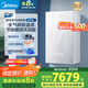 美的（Midea）無極變頻超一級能效低噪水氣雙調(diào)零冷水燃?xì)獗趻鞝t天然氣采暖地暖鍋爐國家補(bǔ)貼LL1PBD28-HTS1