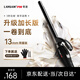 LANSAM零速卷發(fā)棒大卷電卷棒陶瓷卷發(fā)器負離子護發(fā)不傷發(fā)持久定型卷發(fā)神器燙發(fā)棒電發(fā)棒理發(fā)店專(zhuān)用 限量版13MM