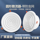 華旗自然風(fēng)口A(yíng)BS彈簧卡扣圓形散流器新風(fēng)口中央空調出風(fēng)口過(guò)濾網(wǎng)通風(fēng)口排風(fēng)口 圓散帶網(wǎng)彈簧款100mm(開(kāi)孔115mm)