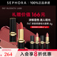 PAT MCGRATH LABS黑管柔霧啞光唇膏 057 套裝