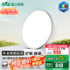 雷士（NVC）護(hù)眼客廳吸頂臥室全光譜客廳燈智能遙控簡約高級感燈具未來光 60W 18㎡內(nèi)適用 4230lm 防眩臥室燈