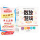 【全3冊】數(shù)獨(dú)游戲四宮格六宮格九宮格數(shù)獨(dú)階梯訓(xùn)練小學(xué) 5-14歲智力開發(fā)智力游戲益智游戲書籍暑假作業(yè) 一升二暑假銜接 小升初暑假銜接