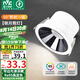 雷士（NVC）LED筒燈客廳背景墻嵌入式洗墻小山丘鋁材9瓦黑杯暖白【明月】Ra95