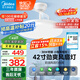 美的（Midea）風(fēng)扇燈一體護(hù)眼LED客廳餐廳臥室遙控吊扇燈42寸燈具熟睡風(fēng)包安裝