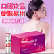 禾歡水【熱銷(xiāo)TOP】女性快速內服片飲料雌激素神仙水床上神器專(zhuān)用荷爾蒙 一盒【至臻款】瓶裝升級 艾迪女版日本性用品女生女士敏感專(zhuān)用