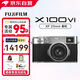 富士（FUJIFILM）X100VI 復古微單數(shù)碼相機 Vlog4K直播旅游隨身拍攝照相機 銀色