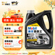 美孚（Mobil）美孚黑霸王超級柴油機油 柴機油 15W-40 CI-4級 4L 汽車(chē)用品