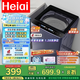 Heiai洗衣機全自動(dòng)家用一級能效 智能洗脫一體小型大容量 波輪洗衣機 強勁洗脫 公寓租房宿舍 13公斤 強力風(fēng)干【一級能效+藍光殺菌+桶自潔】 【家電補貼20%】波輪洗衣機