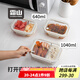 霜山SHIMOYAMA玻璃飯盒可微波加熱學(xué)生上班族帶飯便當(dāng)盒冰箱冷藏密封保鮮盒 【無分隔】640ml(可帶蓋微波)