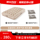 westfieldoutdoor起司自動(dòng)充氣床墊戶(hù)外露營(yíng)裝備野餐野營(yíng)家用氣墊床防潮墊睡墊