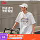 李寧速干T恤丨抗菌涼爽圓領短袖T恤男子夏季戶外印花休閑寬松運動上衣 【圖案LOGO印花】標準白745-2 L
