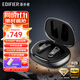 漫步者（EDIFIER）【旗艦升級(jí)】NeoBuds Pro2 金標(biāo)認(rèn)證藍(lán)牙耳機(jī)超廣域降噪運(yùn)動(dòng)游戲音樂耳機(jī) 適用于蘋果安卓手機(jī) 星空黑+m0音響+3c充電頭 曬單20紅包