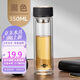 明霞玻璃杯雙層大容量水杯便攜車載男女商務(wù)茶水分離泡茶杯子350ml黑