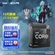 英特爾（Intel）13代酷睿CPU處理器 臺式機處理器 盒裝CPU 13代i7-13790F 盒裝【五年質(zhì)?！? title=
