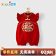 優(yōu)奇嬰兒衣服夏季超薄連體衣男女寶寶新中式紅色滿(mǎn)月服喜慶周歲禮服