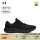 安德瑪（UNDERARMOUR）UA秋冬Charged Vantage Fun CN男子運動(dòng)跑步鞋跑鞋3026450 黑色002 42.5