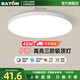 巴頓（BATON）臥室客廳吸頂燈圓形室內護眼房間陽(yáng)臺過(guò)道燈吸頂燈家用led燈具 48W-3054lm-白光-直徑37cm