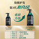 章光101防脫香波洗發(fā)水減少脫發(fā)控油蓬松強韌護發(fā)固發(fā)防斷發(fā)男女生通用 【防脫升級款】洗發(fā)水 360g*1瓶 【防脫固發(fā)】