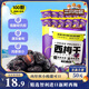 三只松鼠西梅干508g智利進(jìn)口梅子蜜餞果干果脯休閑零食小吃約100顆