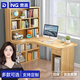 奈高家用轉角書(shū)桌書(shū)架一體靠墻寫(xiě)字桌臥室學(xué)習桌書(shū)柜組合電腦桌子