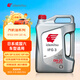 出光/IDEMITSU 全合成機油IFG3 0W-20汽車(chē)發(fā)動(dòng)機潤滑油 SP/GF-6A 4L