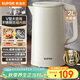 蘇泊爾（SUPOR）電水壺燒水壺 2L大容量家用開(kāi)水壺 316L不銹鋼電熱水壺 1800W速熱煮水壺 SW-20J07A