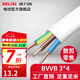 德力西（DELIXI）BVVB硬護套線三芯4平方銅芯線國標(biāo)扁平行線家用明裝剪零散剪散賣 BVVB3*4 1m(1件為1米)