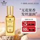 施華蔻（Schwarzkopf）盈萃韌養(yǎng)護(hù)發(fā)精油30ml( 沐光瓶 防毛躁柔順 免洗不油膩)無泵頭
