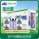 歐亞【新鮮日期】純牛奶250g*16盒整箱  云南大理高原牧場(chǎng) 中秋送禮