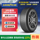 固特異（Goodyear）汽車(chē)輪胎 235/55R19 101V 御乘SUV二代 奧迪Q5 奔馳GLC XC60