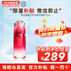 資生堂（Shiseido）第三代紅腰子精華新紅妍肌活精華肌底液保濕維穩(wěn)修護(hù)送人禮物 紅腰子75ml【熱賣裝】