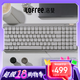 洛斐（Lofree）小順青春版100鍵無(wú)線機(jī)械鍵盤矮軸三模Gasket鍵盤 灰色輕靈