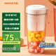 九陽（Joyoung）榨汁杯 果蔬榨汁機攪拌杯 嬰兒輔食機小型便攜家用電動多功能自動清洗 可碎冰果汁機L3-LJ520(粉)