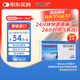 【原研進(jìn)口】安康信 依托考昔片 60mg*5片/盒 5盒裝