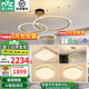 雷士（NVC）北歐吊燈水晶輕奢吊線燈大氣客廳燈智能吊燈具套餐廳燈飾全屋百搭 3室2廳 三環(huán)吊燈+臥室+餐吊