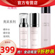 玫琳凱（MARY KAY）護(hù)膚品專柜亮采系列套裝組合補(bǔ)水保濕玫琳凱正品官旗艦網(wǎng) 亮采3件套（水、精華液、乳）