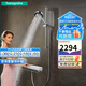 漢斯格雅（Hansgrohe）置物臺組合花灑套裝境雨手持花灑噴頭恒溫浴缸龍頭家庭浴室淋浴 境雨鍍鉻色手持+鍍鉻置物臺花灑