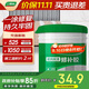 三棵樹(shù)漆瓷磚修復膠空鼓專(zhuān)用強力粘合劑地磚起翹修復填充瓷磚修補膠 500g