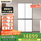 三星（SAMSUNG）【新品】AI神冰箱9系PLUS款 642L十字四門(mén)2mm零嵌雙系統雙循環(huán)自動(dòng)制冰 支持換新補貼 RM70F64Y1XSC