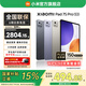 小米平板7S Pro 12.5英寸平板電腦 3.2K 超清護(hù)眼屏144Hz 玄戒? O1 澎湃OS2辦公娛樂平板 鈦金屬色 12GB+512GB