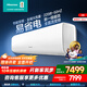 海信（Hisense）4匹掛機/5匹 易省電 空調掛機 壁掛式大功率變頻空調 家用商店餐館車(chē)間廠(chǎng)房單位學(xué)?？焖倮渑澞?5匹 一級能效 FKFR-120GW/B5E3EA