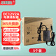  小耳朵監(jiān)控電源適配器攝像頭開關(guān)電源DC12V2A足安24W黑色3C認證  HMQ-Z24T-12C【5個裝】
