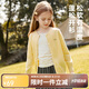 ASK JUNIOR女童毛衣2025秋兒童長袖開衫毛衣針織衫 黃色 140