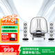 哈曼卡頓（Harman/Kardon）水晶三代音響 桌面電視電腦音箱 室內多媒體下沉式低音炮 SoundSticks 3代環(huán)繞立體聲 透明款