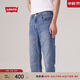 Levi's李維斯24冰酷系列男士502牛仔褲修飾腿型休閑百搭