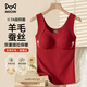 貓人（MiiOW）紅色本命年內衣女士保暖內衣女生結婚喜慶保暖背心女帶胸墊可外穿